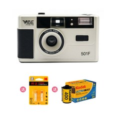 vibe501f다회용입문용필름카메라