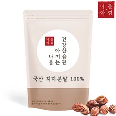 치자가루염색