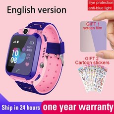 카카오키즈잉글리쉬