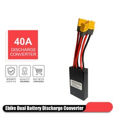 DBB6040 40A 듀얼 배터리 모듈 10V-72V 배터리 컨트롤러, 1개 - mb2310플레이어모듈