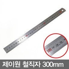 명성유통 제이원_철직자_(300), 1개