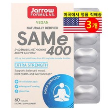 Jarrow Formulas 엑스트라 스트렝스 토실레이트 이황산염 SAM-e 400mg, 3개, 60정