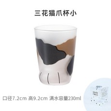 고양이발컵 마니또선물 Tonghe 일본 수입 Aderia 고양이 발톱 컵 젖빛 유리 컵, Sanhua 새끼 고양이 발 컵 230ml