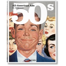 All-American Ads of the 50s Hardcover, Taschen, English, 9783836551328