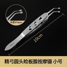 눈기름샘