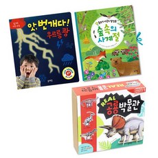 번개퍼즐