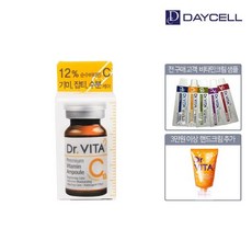 닥터펩타이드볼륨에센스프리미엄