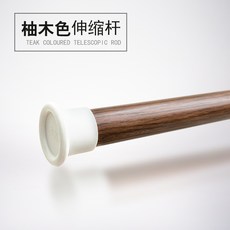 커튼봉 펀칭불필요 설치 침실 욕실 샤워커튼 빨래건조 두꺼운 로마 신축 싱글바 걸이식, T17-유자나무색 사용 범위 310-360(커튼 링 보내기)