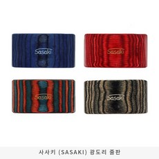 SASAKI 사사키 광돌이 줄판, 레드