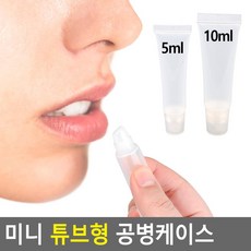 다용도깔끔튜브
