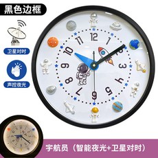 피규어시계배터리