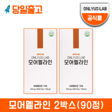 모어멜라인
 지금이 당신의 시간입니다! 인기 상품 구매후기 2024