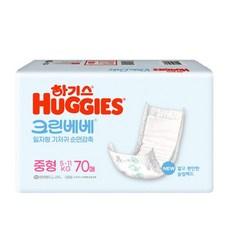 하기스 크린베베 일자형 기저귀 중형 70p 1팩, 중형(M)