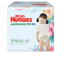 하기스네이처메이드썸머7단계