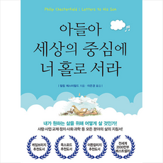 홀로웨이하우스