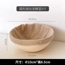 제빵발효통