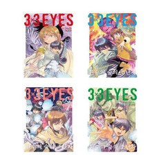 3x3eyes(아이즈)환수의숲의조난자2