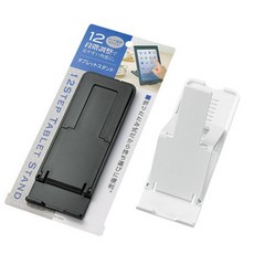 (일본직수입)휴대용 12단 태블릿 거치대 접이식 타블렛 스탠드 스마트폰 받침대, 화이트