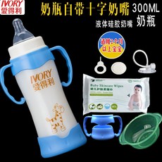 아 드 리 유리 젖병 신생아 넓 은 구경 드 롭 밴드 보호 케이스 손잡이 빨대 베 이 비 젖병 세트 300 ml 블 루 케이스 (1 + 3), 상세페이지 참조