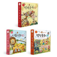 전주헤이지니