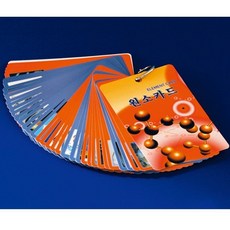 국제전화카드일본