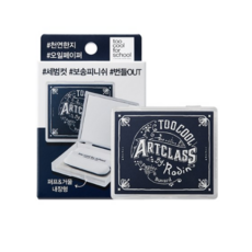 투쿨포스쿨오일페이퍼