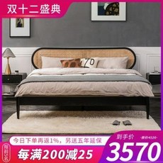 라탄헤드보드 침대헤드보드 북유럽의 고전적 분위기와 고풍스러운 침실 2인용 등나무 편상 현, 01 블랙(화이트왁스), 01 1500mmx2000mm, 01 받침대 구조