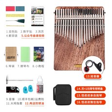 링팅34키칼림바