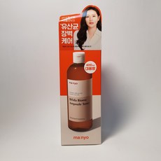 마녀공장비피다바이옴앰플토너