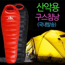 차차데코 구스침낭 1500G 2000G 2500G 3000G 겨울 산악용 동계 경량 4계절 사계절 미군 캠핑 백패킹 거위털 군용침낭 초경량 구스다운침낭 봄 여름 가을 겨울 침낭, 산악용(블랙), 1개