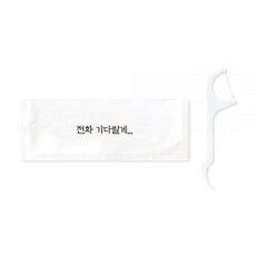 본젤라티딩젤효과