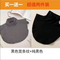 넥케이프착용