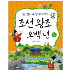여성조선7월