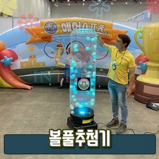홈바운스렌탈