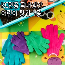 초등여아겨울장갑