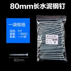 7살네일붙이는거