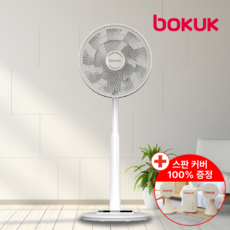 보국전자 제로닷 무선 써큘레이터 서큘레이터 무소음 저소음 선풍기 가정용 BKF-4335WH