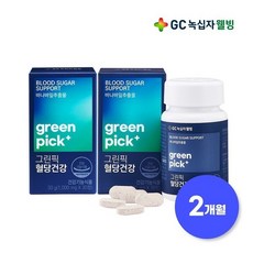 gc551livegamerextreme2