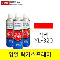 영일-락카 적색, 레드, 420ml, 1개