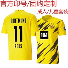 축구유니폼 도르트문트 구기운동복 20-21도트 홈그라운드 짧은소매 9호 11호 로이 유니폼 세트포장