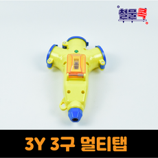 3y3구보호커버형멀티콘센트