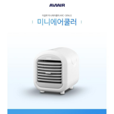 에비에어냉풍기