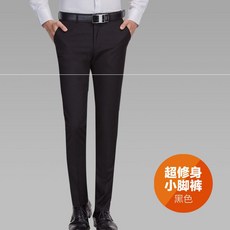 남성정장 양복바지 남성 슬림핏 일자핏 루즈핏 정장 노트비지니스 오피스 탄력 툭떨어지는 양복 얇은이불 캐주얼 바지가을