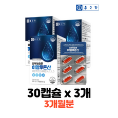 종근당 피부보습엔 히알루론산 30캡슐, 30정, 3개