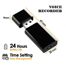 usb오디오레코더