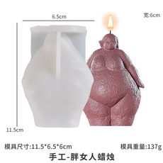 고래실리콘몰드