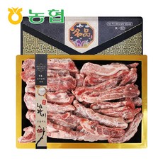 [햇님목장] 안동 한돈 LA갈비 선물세트 3kg, 1세트