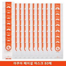8d4b38acc995dd5af86265a800510c68cb5bc045c065a4e4ce50174882bb.jpg