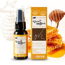 [일양약품] 상쾌한 건강관리 입안에 뿌리는 호주산 프로폴리스 스프레이 30ml, 3개