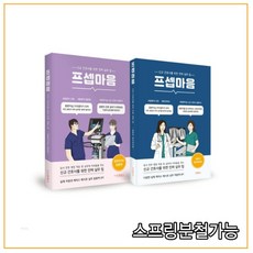 암환자간호